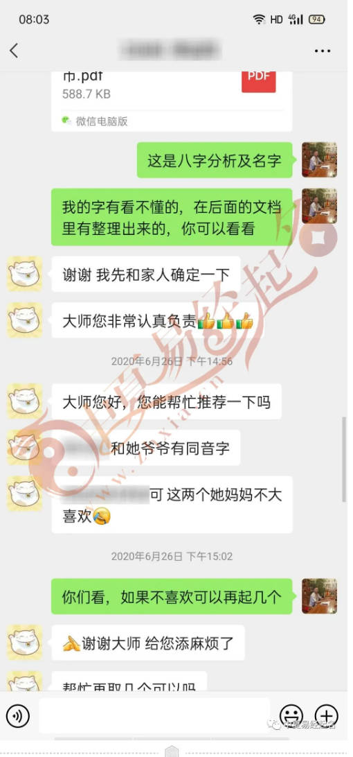 誰知道哪個起名網(wǎng)站好
