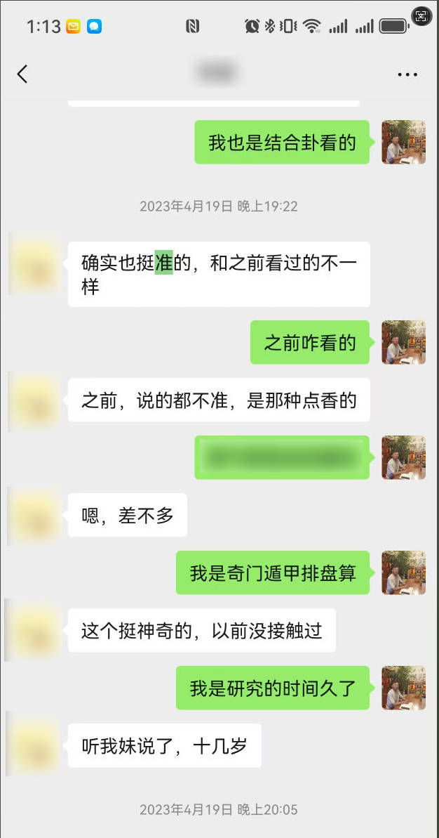 起名誰(shuí)家靠譜