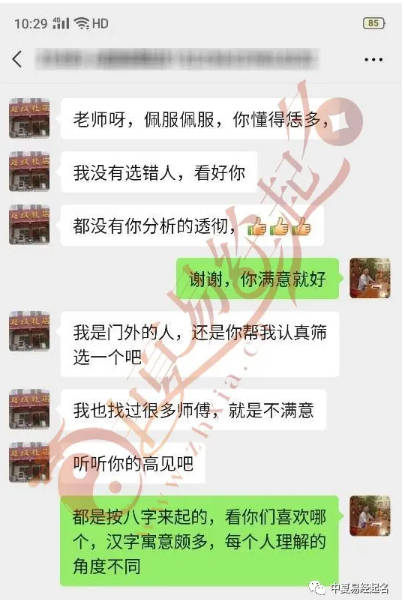 誰(shuí)知道哪個(gè)起名網(wǎng)好